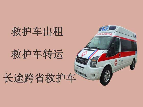 黔东南120救护车出租转运患者